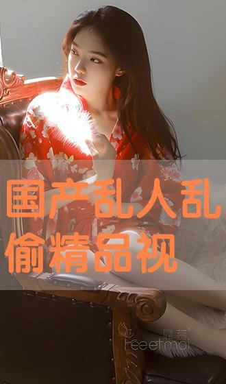 国产在线乱,揭秘国内网络乱象背后的真相与挑战  第2张 国产在线乱,揭秘国内网络乱象背后的真相与挑战  第2张